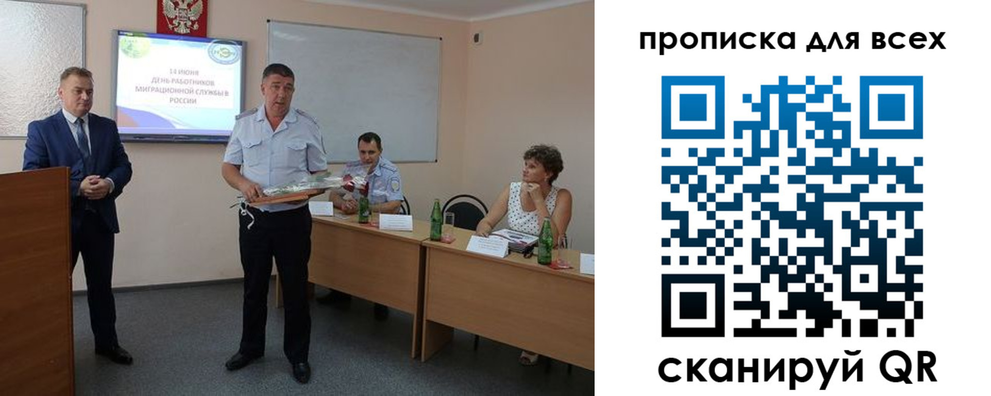 регистрация для школы в Дигоре